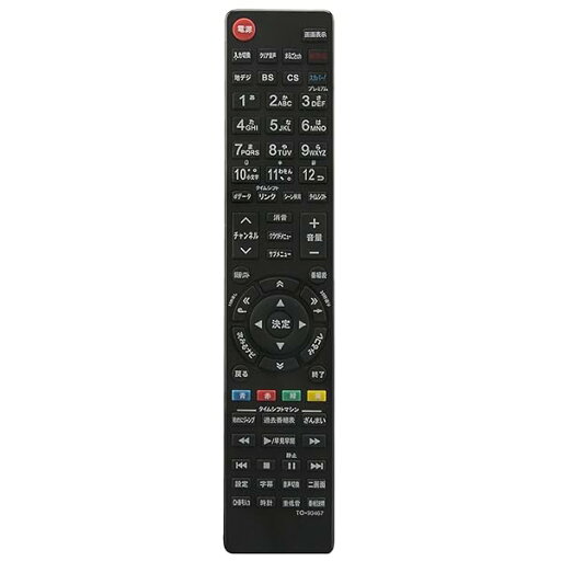 PerFascin 代用リモコン Fits for 東芝 TOSHIBA REGZAレグザ テレビ リモコン CT-90467 CT-90475 CT-90478 CT-90479 CT-90460 CT-90489 CT-90484 CT-9048 PerFascin 代用リモコン Fits for 東芝 TOSHIBA REGZAレグザ テレビ リモコン CT-90467 CT-90475 CT-90478 CT-90479 CT-90460 CT-90489 CT-90484 CT-9048