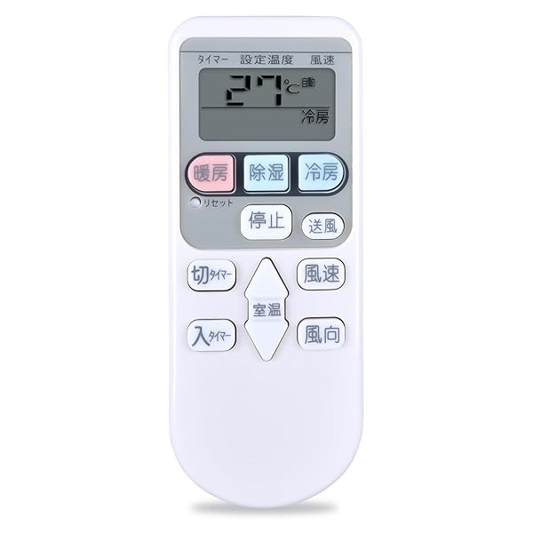 エアコンリモコン RAR-4Z4 RAR-8P1 for HITACHI 日立エアコンリモコン 白くまくん用