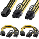 Xiatiaosann 2パック6ピン-デュアル2 X 8ピン(6+2)PCIeアダプタ電源ケーブル、PCI Express電源スプリッタY -グラフィックスカード用スプリッタ延長ケーブル20センチメートル7.9インチ(2)