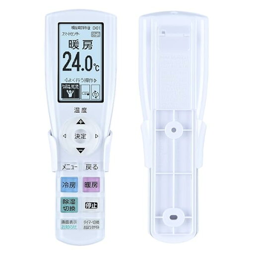 エアコンリモコン AR-RGK2J for FUJITSU 富士通エアコン エアコンリモコン対応機種 AS-220AE8 AS-250AE8 AS-280AE8 AS-400A2E8 AS-560A2E8 AS-630A2E8 エアコンリモコン AR-RGK2J for FUJITSU 富士通エアコン エアコンリモコン対応機種 AS-220AE8 AS-250AE8 AS-280AE8 AS-400A2E8 AS-560A2E8 AS-630A2E8