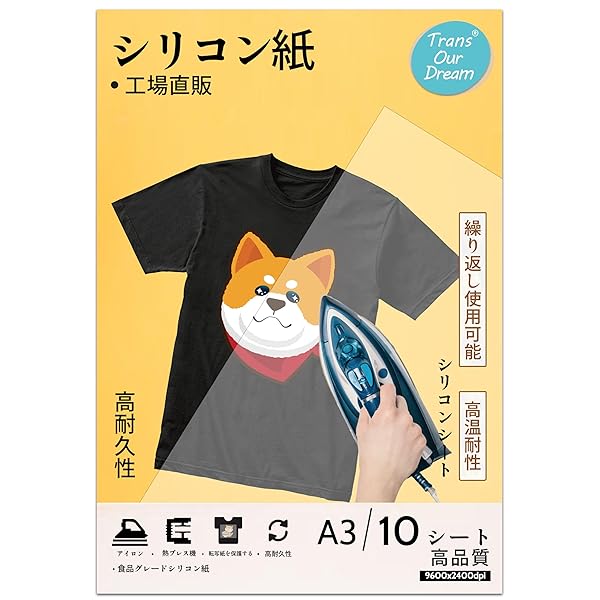 TransOurDream シリコンシート 10枚 A3 仕上げシート テフロンシート 繰り返し使用 極薄 熱プレス機用 ..