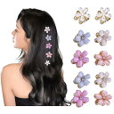 ヘアクリップ 10個セット ミニ 花 ヘアアクセサリー 子供 ヘアピン まんまるお花 可愛い 髪留め クリップ ヘアピン バンスクリップ フラワー パール 赤ちゃん 女の子 女性 結婚式 卒業式 入学式 (カラフル 10個セット)