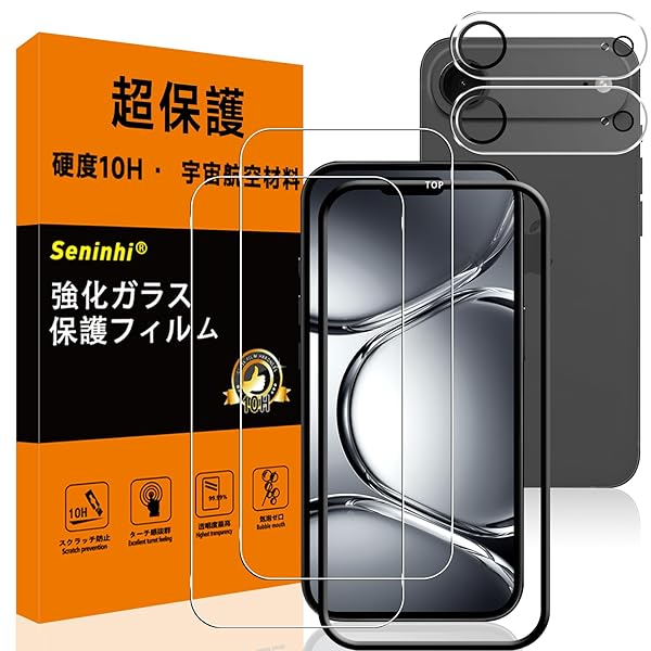 【硬度10H】 対応 iPhone Air ガラスフィルム レンズ保護フィルム ガイド枠付き 指紋防止 iPhoneair 強化ガラス 6.8インチ 国産旭硝子AGC素材 気泡ゼロ 飛散防止 高感度 衝撃吸収 指紋防止 ラウンドエッジ加工 【2枚液晶