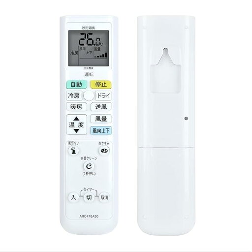 エアコンリモコン ARC478A30 for ダイキン ダイキンエアコンリモコン エアコンリモコン ARC478A30 for ダイキン ダイキンエアコンリモコン