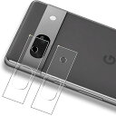 対応 Google Pixel 7A カメラフィルム【2枚セット 日本製素材 - 高 品質 】 Google pixel7a 5G レンズフィルム ピクセル7a カメラ保護 フィルム 液晶 保護フィルム レンズ 保護カバー カメラカバー (超耐久 高(2)