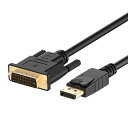 Rankie DisplayPort (DP) to DVIケーブル 金メッキ 1.8 m(2)