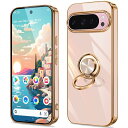 Google Pixel 9 / Pixel 9 Pro ケース リング付き 耐衝撃 グーグル ピクセル 9 カバー リング 米軍MIL規格取得 スマホケース 携帯ケース TPU 軽量 スタンド機能付き 360回転 車載ホルダー (ピンク)(2)