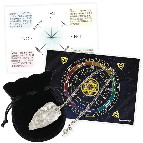 RELIGHT 天然石 水晶 ペンデュラム ダウジング 占い グッズ パワーストーン ヒマラヤ産 風水 ダウジン..