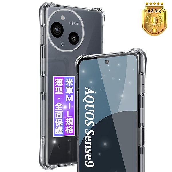 FAMROLLS AQUOS sense9 SH-53E /