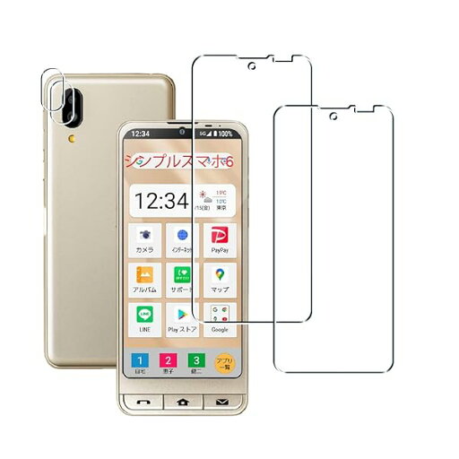 【 Seninhi 】対応 シンプルスマホ6 / シンプルスマホ7 フイルム 指紋認証対応 【2+2枚セット 日本製素材 - 高 品質 】対応 SoftBank シンプルスマホ6 フイルム ➕ カメラフィルム Sumaho 6 ガラスフイルム 強化ガ 【 Seninhi 】対応 シンプルスマホ6 / シンプルスマホ7 フイルム 指紋認証対応 【2+2枚セット 日本製素材 - 高 品質 】対応 SoftBank シンプルスマホ6 フイルム ➕ カメラフィルム Sumaho 6 ガラスフイルム 強化ガ