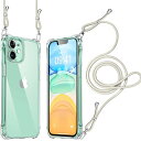iPhone 11 ケース クリア ショルダー 耐衝撃 レンズ保護 肩掛け 首かけ 斜めがけ 縄掛け カバー 調節可能な 透明 落下防止 縦/横 紛失防止 2WAY (ホワイト)(2)