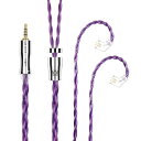 Yinyoo イヤフォン ケーブル QDC 2.5mm KBEAR 耀 KBX4989 6N単結晶銅 4芯 イヤホン リケーブル バランス ヘッドフォン 交換用ケーブル hi-fiオーディオ イヤモニ アップグレードケーブル (パープル・QDC2.5