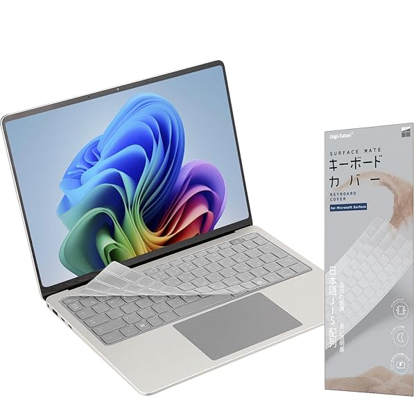 2025 Surface Laptop(Copilot+ PC) 13インチ 専用 キーボードカバー JIS 日本語配列 TPU 高い透明感 極めて薄い 0.18mm 保護カバー キースキン for Microsoft マイクロソフト *2024 S