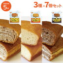 21個セット 5年保存 尾西のひだまりパン3種類×7個 プレーン チョコ メープル 尾西食品 防災食 21食 非常食セット 送料無料 パン 備蓄 企業備蓄 おす...
