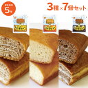 21個セット 5年保存 尾西のひだまりパン3種類×7個 プレーン チョコ メープル 尾西食品 防災食 21食 非常食セット 送料無料 パン 備蓄 企業備蓄 おすすめ 美味しい しっとり 保存食 食べやすい 長期保存 人気 おやつ お子様