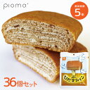 【36個セット/箱】尾西のひだまりパン メープル 36個 ケース販売 5年保存 尾西食品 防災食 非常食セット 送料無料 パン 備蓄 企業備蓄 おすすめ 美味しい しっとり 保存食 パン 女性防災士監修 食べやすい 長期保存 人気 おやつ お子様におすす