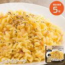 5年保存 マジックパスタ カルボナーラ もちもち食感 ショートパスタ サタケ 美味しい 非常食 保存食 防災食 非常用備蓄品 帰宅困難者対策 防災 アウトドア キャンプ 長期保存 防災用品 備蓄 災害 地震