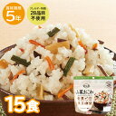 15食の販売ページです。 特定原材料等(アレルギー物質)28品目不使用の食物アレルギーをお持ちの方にも配慮した長期保存食。 日本災害食学会認証。 ハラール認証商品。 内容量：100g（できあがり量：約230g（お茶碗大盛り1杯分））、スプーン付き サイズ：高さ150×横160×底マチ84mm 賞味期限：5年間 保存方法：直射日光、高温多湿を避けて常温で保存してください。 アレルギー物質（28品目中）：なし 原材料：もち米（国産）、味付乾燥具材（水煮たけのこ、デキストリン、乾燥にんじん、水煮ぜんまい、水煮わらび、乾燥きくらげ、風味調味料、魚介エキス、還元水あめ、かつお調味粉末、食塩、こんぶエキス、本みりん）／調味料（アミノ酸等）、酸化防止剤（ビタミンE） ■注意事項：製造年月日の新しいものを送るように努力しておりますが、流通の関係で製造から数か月が過ぎておりますのでご了承下さい。 5年保存の商品の場合は4年6か月以上のものをお送りしております。