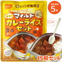 【15個セット】CoCo壱番屋監修｜尾西のカレーライスセットマイルド 5年保存 ココイチ ココ壱番屋 アレルギーフリー 非常食 保存食 尾西食品 カレー ご飯 防災 キャンプ アウトドア 防災用品 備蓄 災害対策 災害 地震 震災 ローリングストック 美