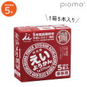 楽天暮らしの防災 Pioma（ピオマ）5年保存 井村屋 えいようかん 5本入り 60g 5本入り×1箱 羊羹 防災士おすすめ 備蓄 非常食 防災食 お菓子 長期保存 pioma ピオマ 手軽にカロリー摂取 長期保存 送料無料 特定原材料等27品目不使用 楽天スーパーセール 美味しい 和菓子