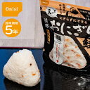 5年保存 尾西の携帯おにぎり 鮭 シャケ 1袋 1食分 単品 おにぎり 非常食 保存食 尾西食品 アルファ米 5年 備蓄 備蓄食料 登山 アウトドア 行楽 非常用 emergency food ローリングストック 防災食 災害用 非常食セット 震災 自治体 防災士 長期