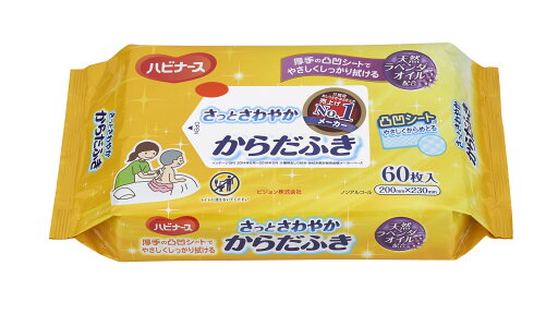 ピジョン さっとさわやかからだふき ハビナース 体拭き 介護 看護 清拭 清潔 ケア 防災 災害時 避難グッズ 防災用品 災害対策 備蓄 ピジョン さっとさわやかからだふき ハビナース 体拭き 介護 看護 清拭 清潔 ケア 防災 災害時 避難グッズ 防災用品 災害対策 備蓄