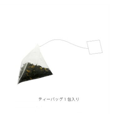 プチギフト 紅茶 ギフト ティーバッグ ハーブティー ウイルス対策 フェアリーテールティー やまぶどう紅茶 大量注文 結婚式 二次会 退職 086