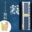【 幸せ を 呼ぶ 青い チョコレート カレ・ド・ブルー 】 濃厚 ミルク 高級 チョコ ギフト 青い チョコ 個包装 カレ・ド・シリーズ ギフト チョコレート...