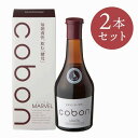 母の日 プレゼント 雑貨 【2本セット】コーボンマーベル 酵母 酵母菌 ファスティング ダイエット コーボン cobon ( 第一酵母 ) 878