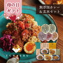 ムソー 直火焙煎カレールゥ・辛口 10378(170g)