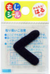 �ڤҤ餬�ʡ��⤸������ۡ�������