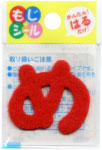 �ڤҤ餬�ʡ��⤸������ۡ��֡���