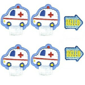 ★WEB限定★名札付けアップリケ【救急車】4個付き（ミニワッペン付）