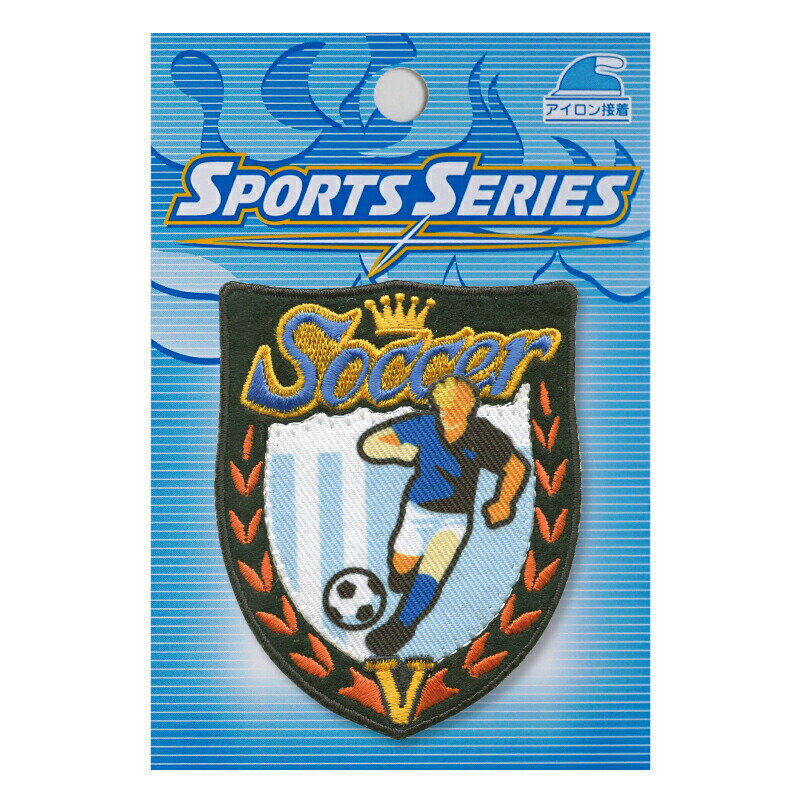 【スポーツシリーズ】エンブレム調ワッペンサッカー