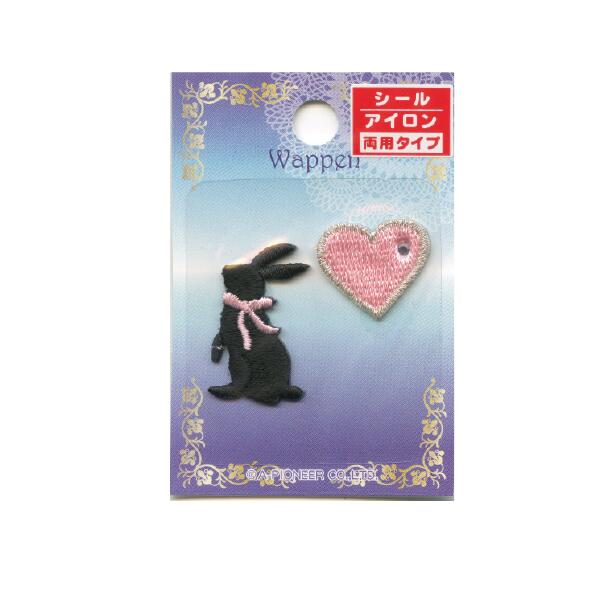 WEB限定 100円商品 ワッペン　うさぎ　ハート