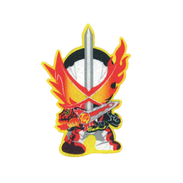 「仮面ライダーシリーズ」仮面ライダーセイバー令和仮面ライダーシール・アイロン両用ワッペン（1個付き）入園 入学 通園 通学