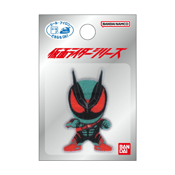 「仮面ライダーシリーズ」仮面ライダーゼッツ令和仮面ライダーシール・アイロン両用ワッペン（1個付き）入園 入学 通園 通学