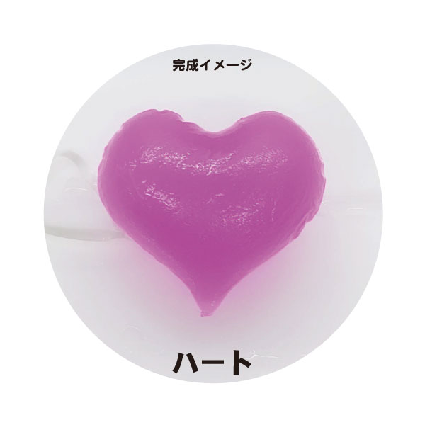 モールド型【ハート】ぷにぷにを作る型です♪まいうぉーたーどーむにも使用しています♪