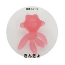 モールド型【きんぎょ】ぷにぷにを作る型です♪まいうぉーたーどーむにも使用しています♪