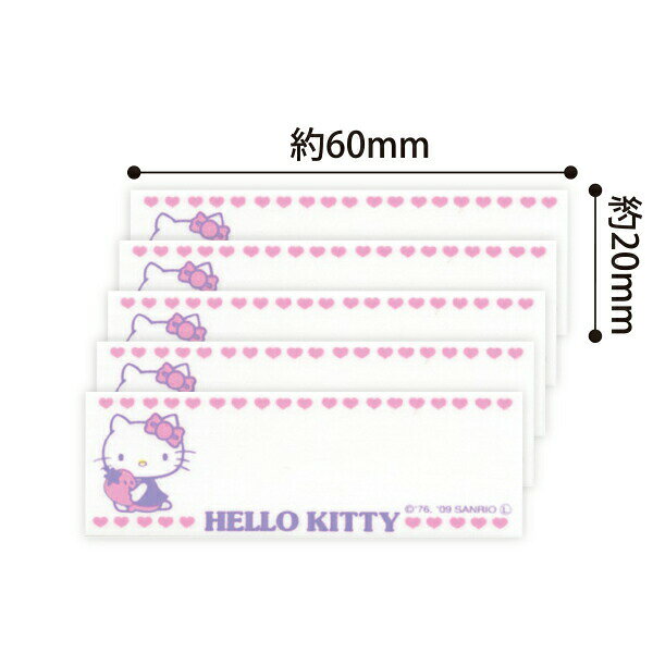 【Sanrio characters】ハローキティまいネーム