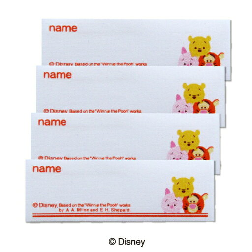 在庫限り!!【DISNEY】ディズニーツムツム プー ピグレット ティガーまいネーム 在庫限り!!【DISNEY】ディズニーツムツム プー ピグレット ティガーまいネーム