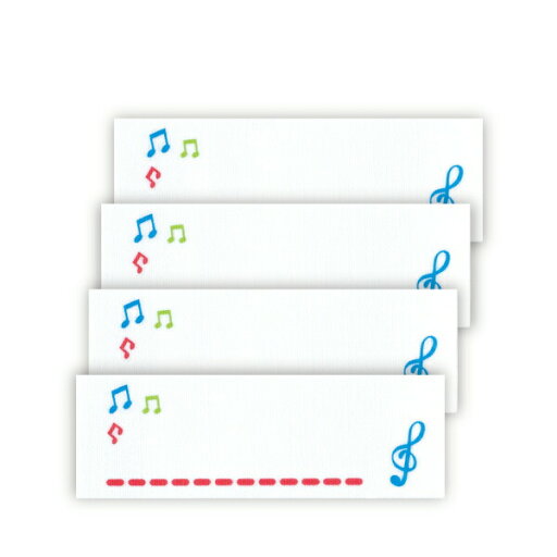 【まいネーム】音符入園・入学準備に☆お名前が書き込めるネームラベル 【まいネーム】音符入園・入学準備に☆お名前が書き込めるネームラベル