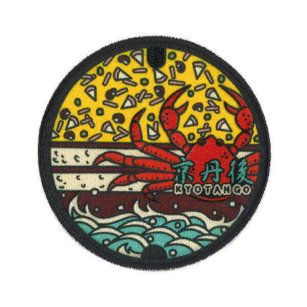 マンホールワッペン 「京都府 京丹後市」シール＆アイロン両用タイプ