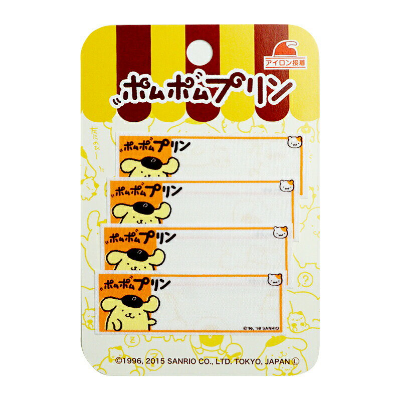 ��Sanrio characters�ۥݥ�ݥ�ץ��ޤ��͡���