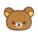 【Rilakkuma】リラックマペラッとネーム(お名前が記入できるワッペン)