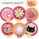 【fanfan cotton】名札付けワッペン3枚セット(あか・ピンク)【ラッキーシール対応】