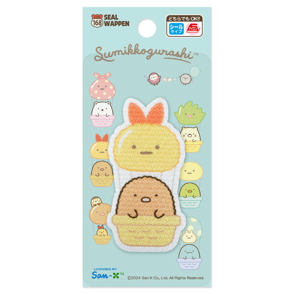 【Sumikko gurashi】すみっコぐらし（気球・とんかつ）ワッペンシール・アイロン両用タイプ