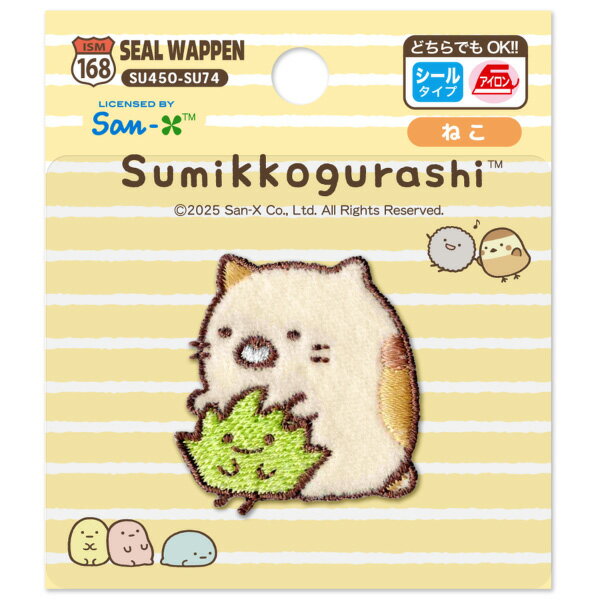 【Sumikko gurashi】すみっコぐらし（ねこ）ワッペンシール・アイロン両用タイプ