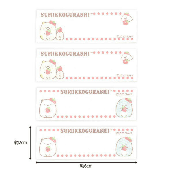 ��Sumikko gurashi�ۤ��ߤå����餷 �͡����٥� ��������4���դ� ������������
