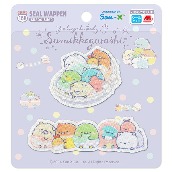 【Sumikko gurashi】すみっコぐらし ワッペンシール・アイロン両用タイプ